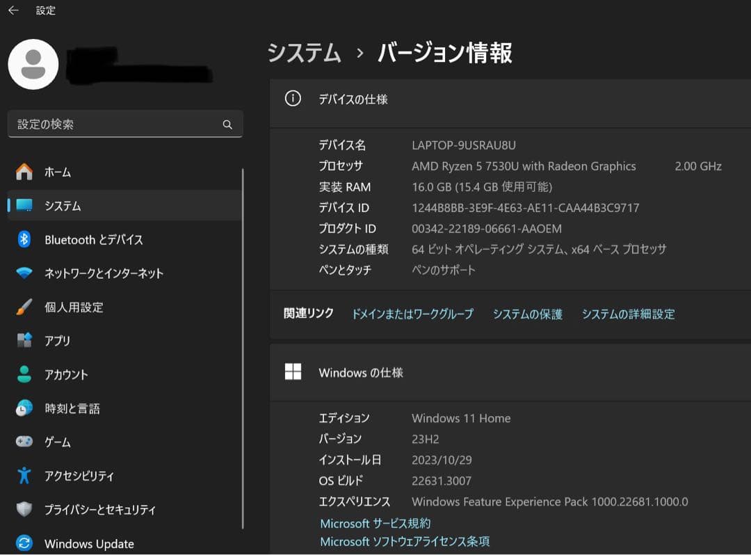 【最終値下げ】HP 14-em0005AU スタンダードプラスモデル ノートPC