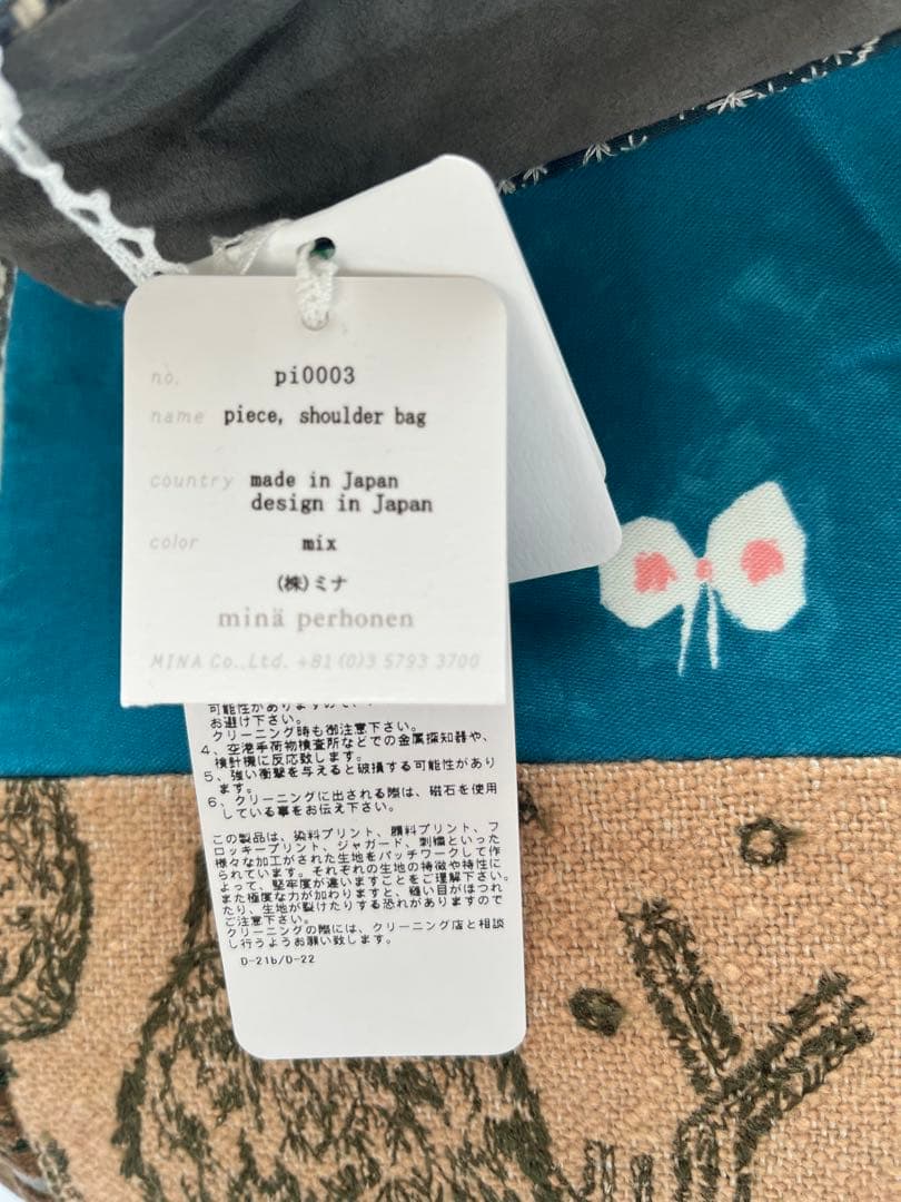 【新品】ミナペルホネン　ピースショルダーバッグ　yula タンバリン