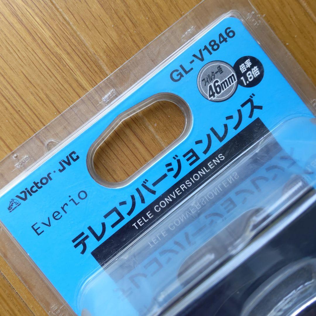 Victor ビクター　GL-V1846 テレコンバージョンレンズ
