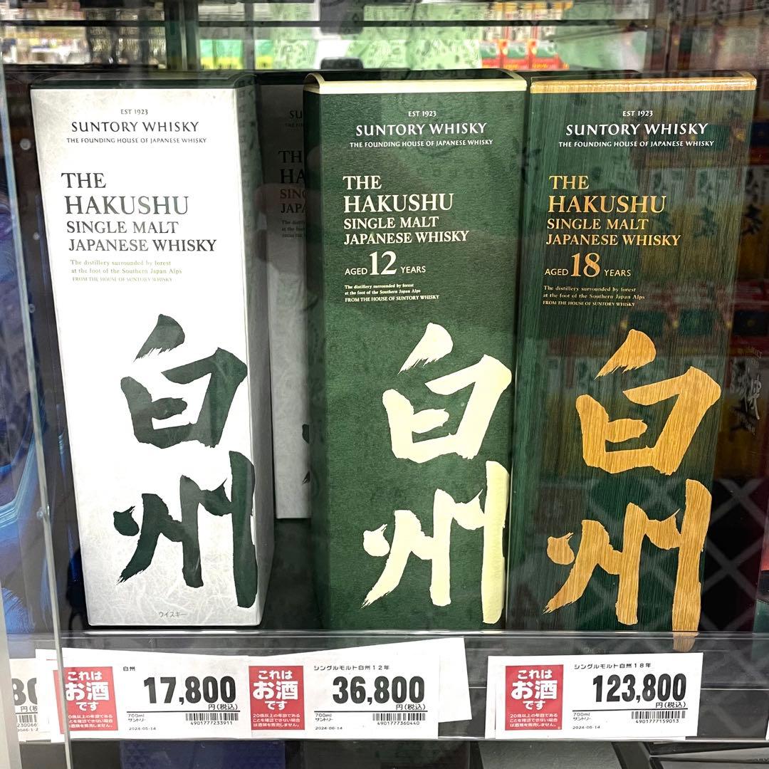 R6.3.30購入【新品未開栓】 サントリー 白州18年 正規品 1本 / 山崎