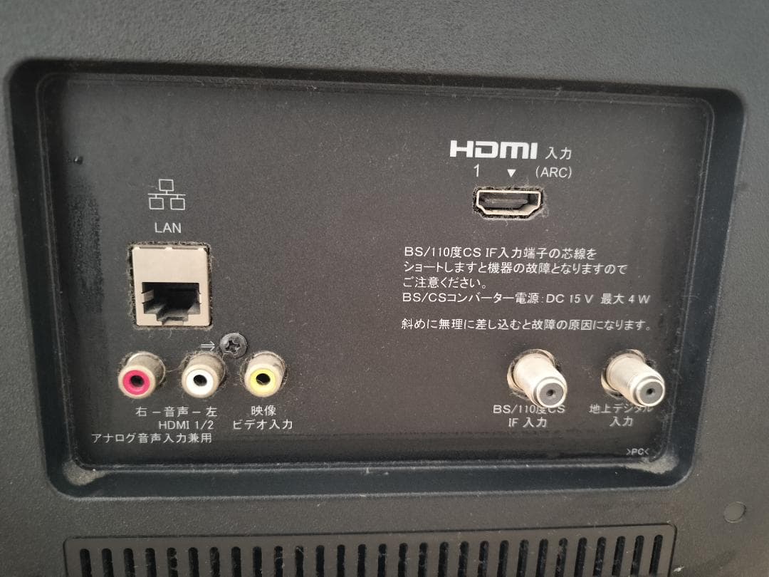 SONY KJ-24W450E BRAVIA 液晶テレビ 24V型 2020年製