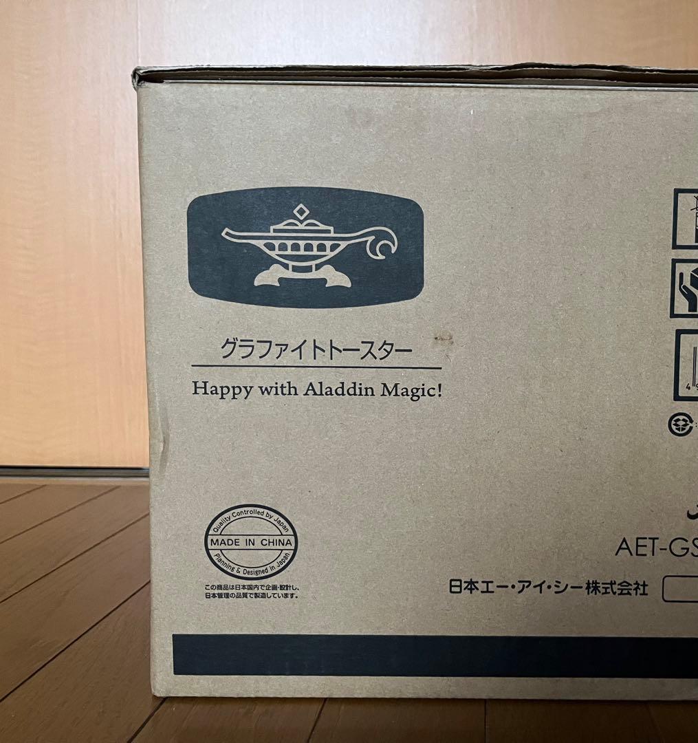 新品未開封 アラジン AET-GS13CK 黒 グラファイトトースター 2枚焼き