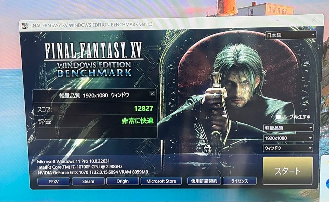 グラフィックボード・グラボ・ビデオカード NVIDIA GeForce GTX 1070 Ti 8GB