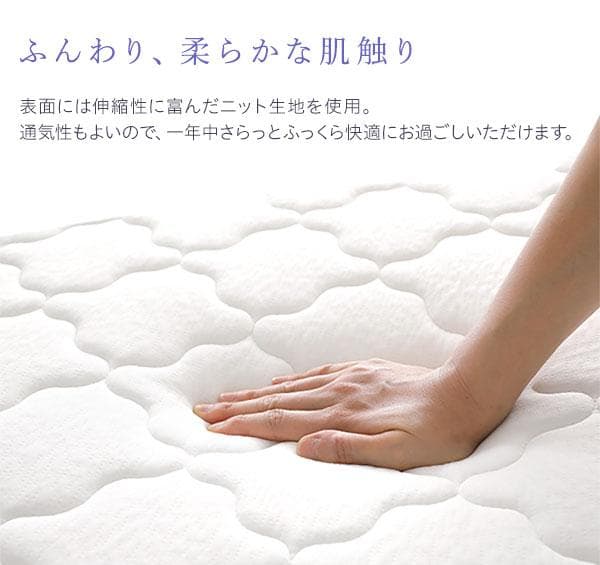 マットレス ボンネルコイル セミダブル 快眠 高密度 ニット生地 通気性1年保証