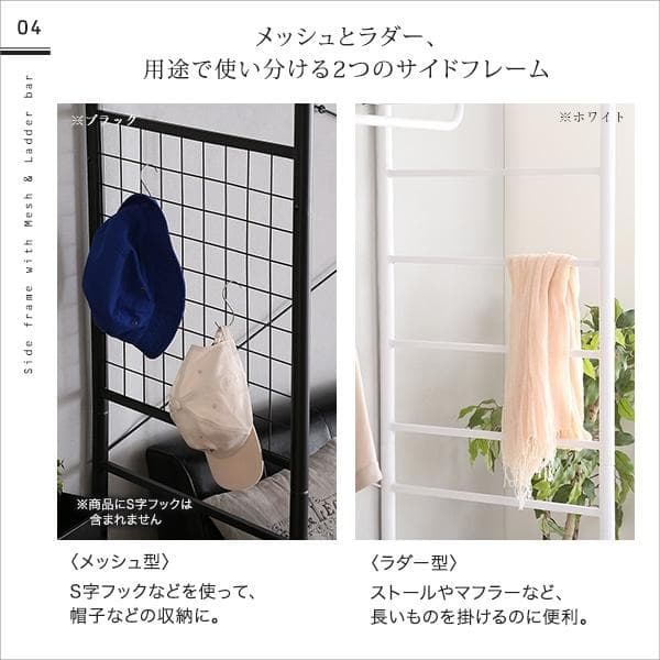 ベッド上にたっぷり収納のハンガーシェルフ ホワイト [7142]