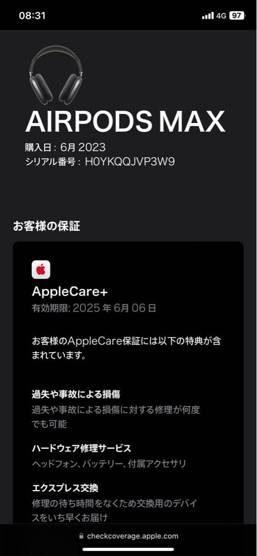AirPods Max MGYH3J/A （スペースグレイ）未使用に近い