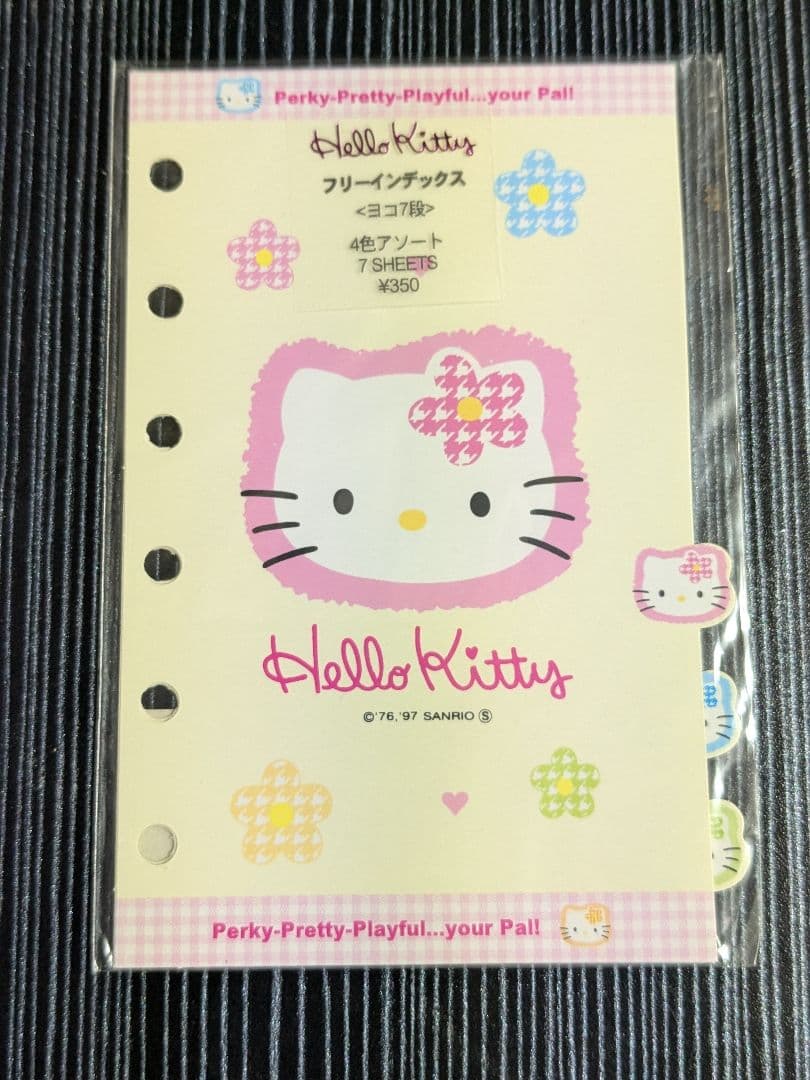 ハローキティ　システム手帳リフィル　6穴　 レトロ　サンリオ　文具　平成レトロ