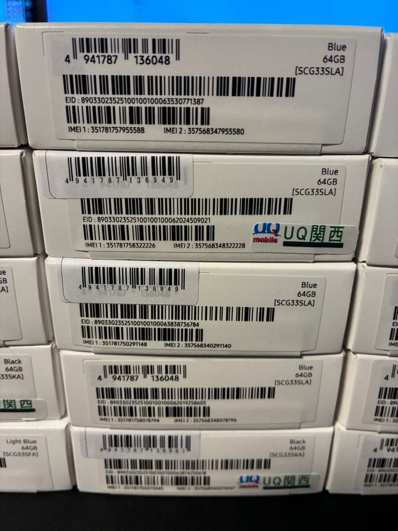 ほぼ新品 未使用品 GALAXY A25 5G 15台セット