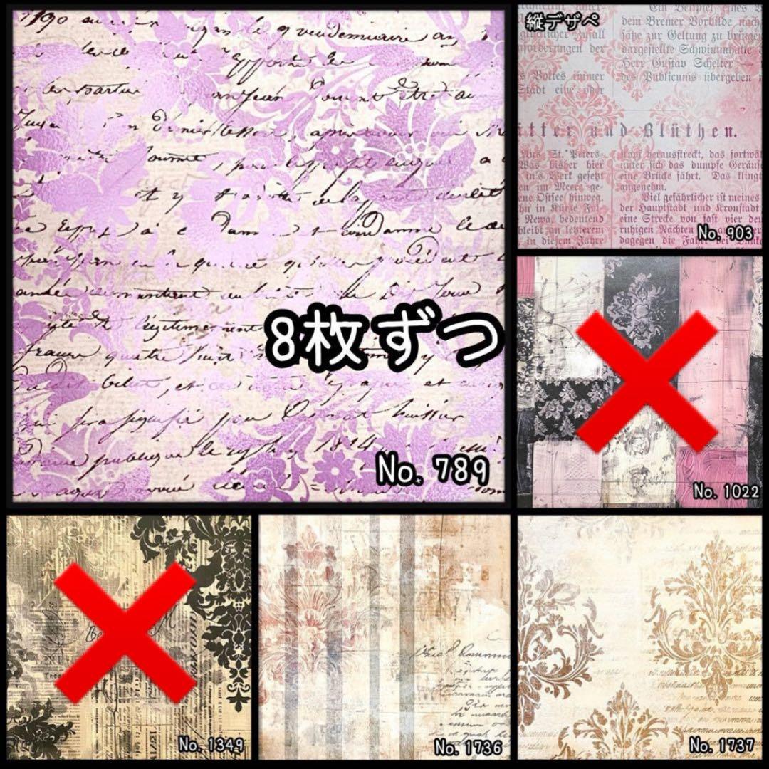 小雪様【フォロワー様】