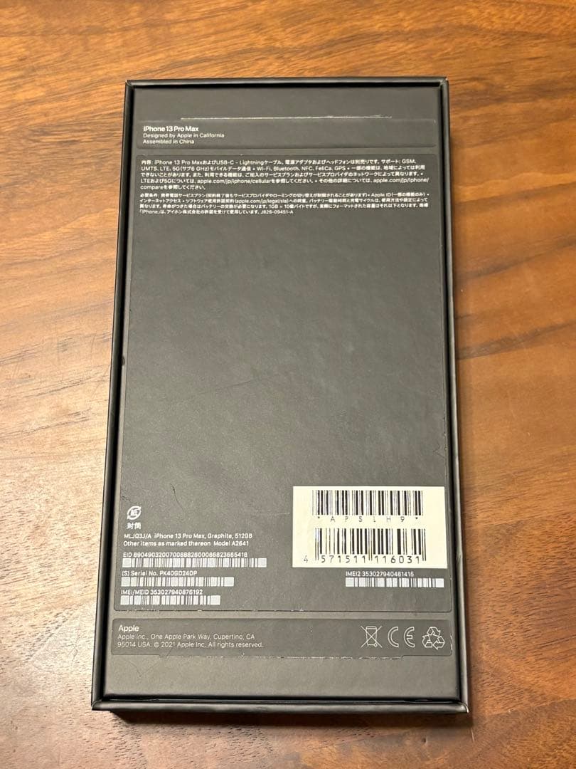 【値下げ中】iPhone13ProMax 512GB グラファイト SIMフリー