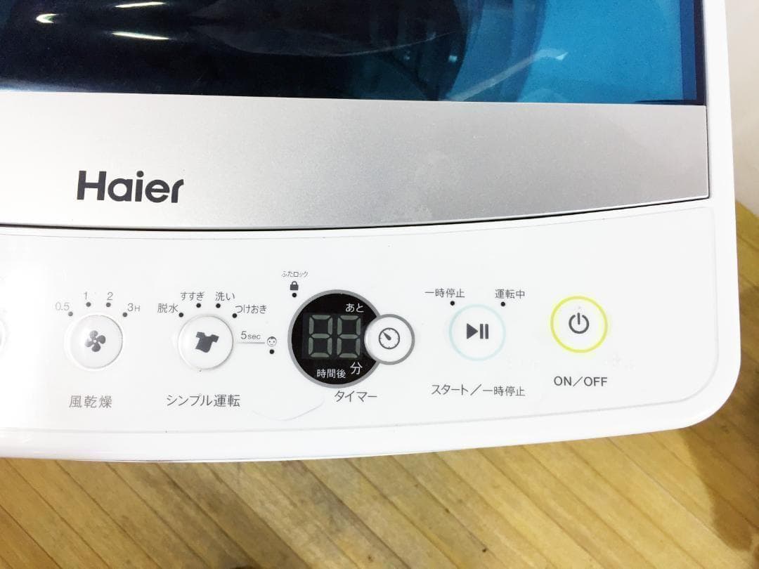 送料無料♦Haier 5.5kg洗濯機【♦JW-C55A-W】