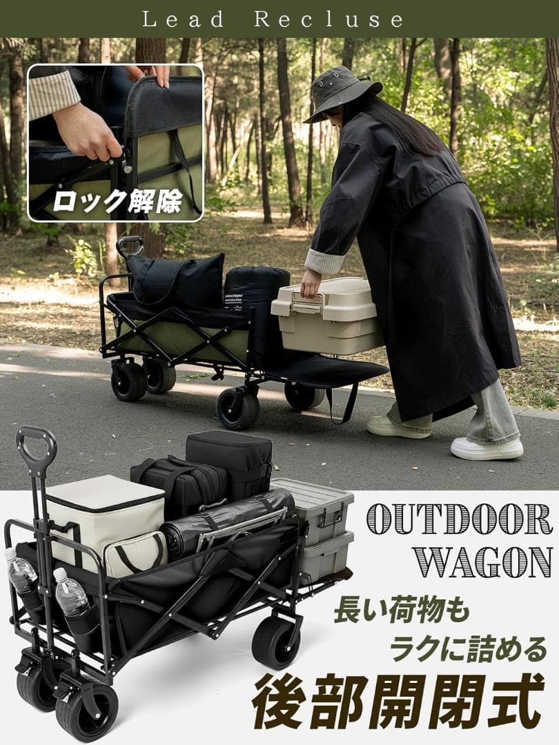 後部が展開可能なキャリーカート♬大容量300L 調節可能な取っ手 折り畳み 自立