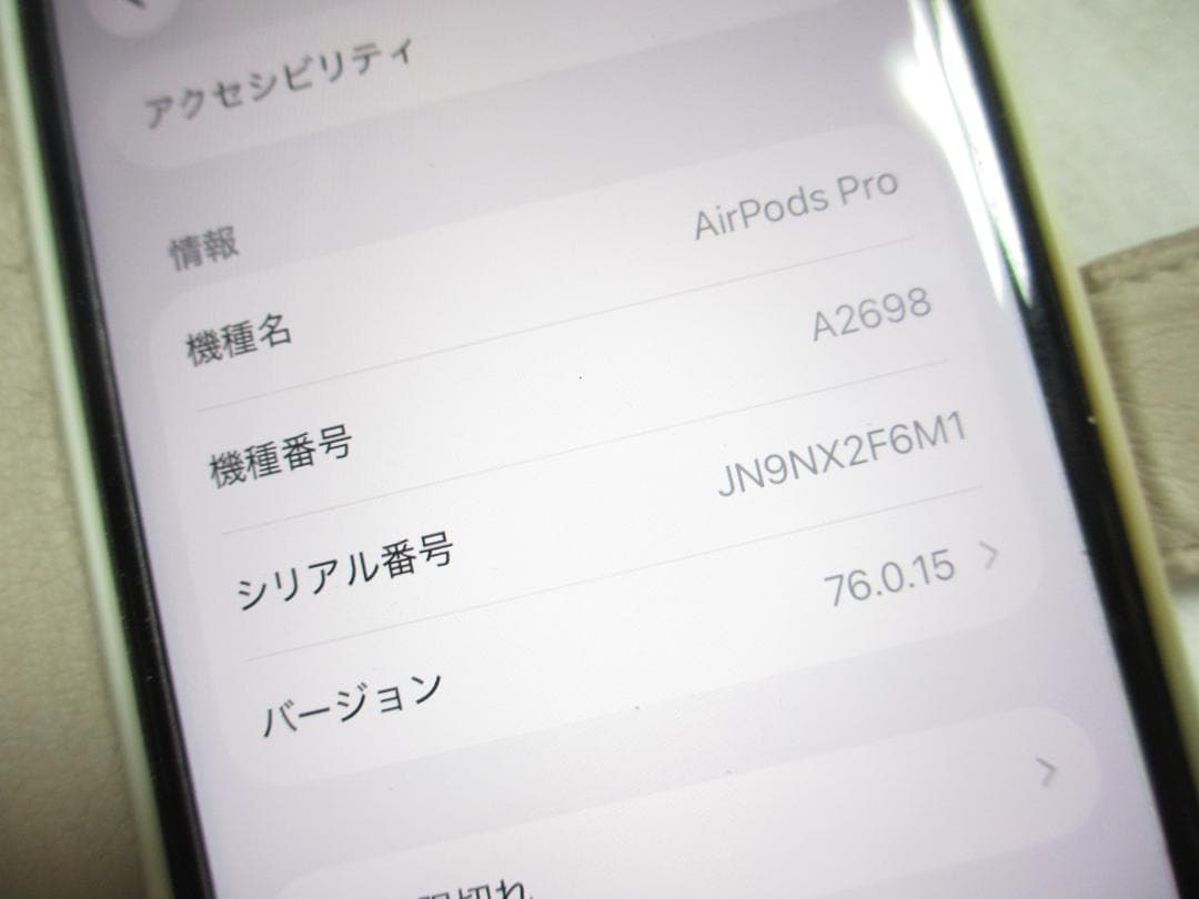 ★ Apple AirPods pro 第2世代A2698 ワイヤレスイヤホン