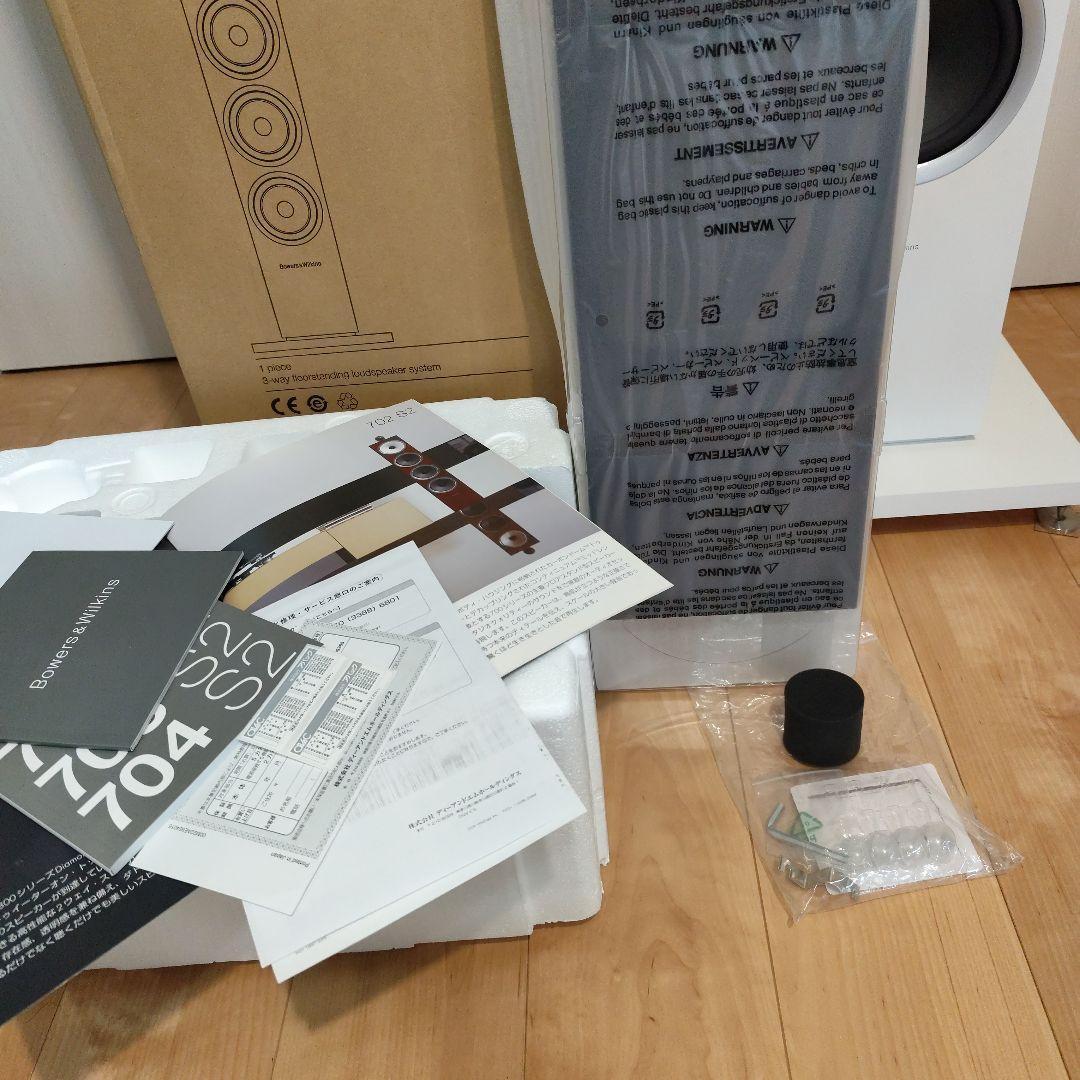 美品 Bowers & Wilkins 702 S2 ホワイト 1ペア
