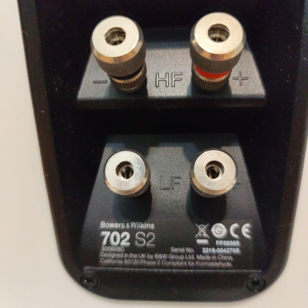 美品 Bowers & Wilkins 702 S2 ホワイト 1ペア