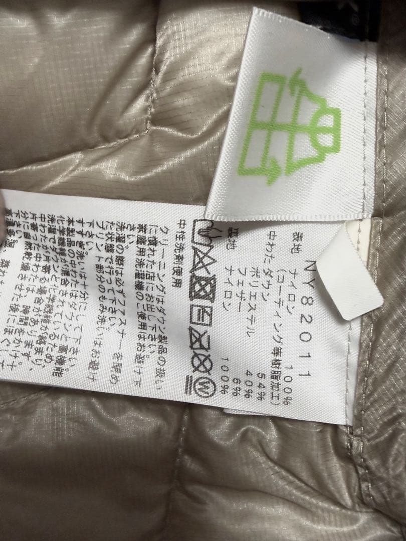 美品☆THE NORTH FACE ザ・ノース・フェイス  サンダーフ