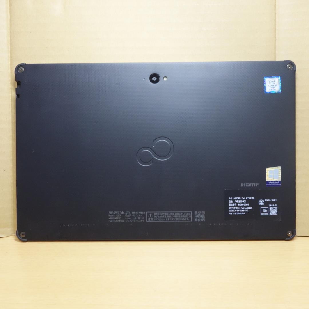 ARROWS Tab Q738◆Core i5-8350U/SSD128G/8G