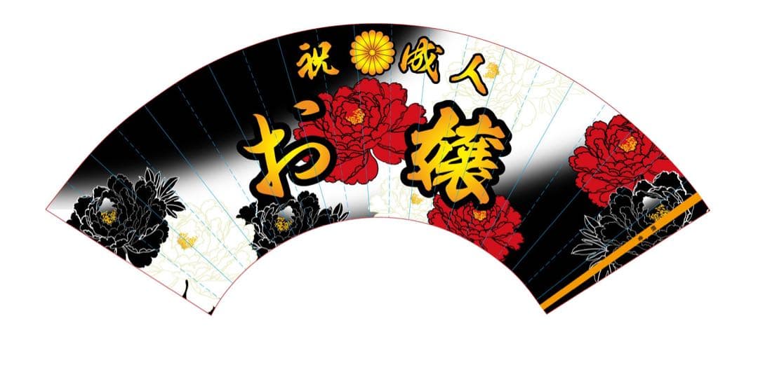 その他 ojyou