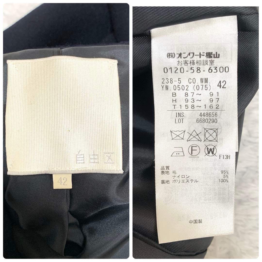 【美品】自由区 VICTORIA BEAVER フーデッドコート 42