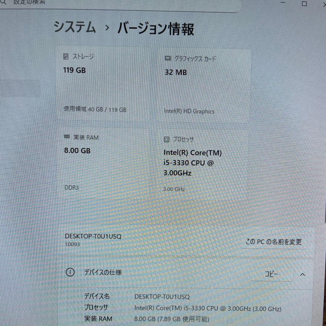 Lenovo デスクトップi5 /8GB/SSD120GB Office2021