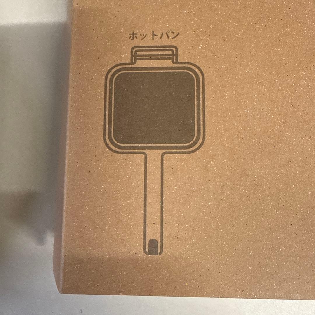 家事問屋　ホットパン