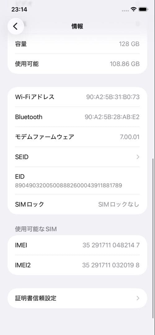 Apple iPhone 11 (PRODUCT RED) 完動品SIMフリー