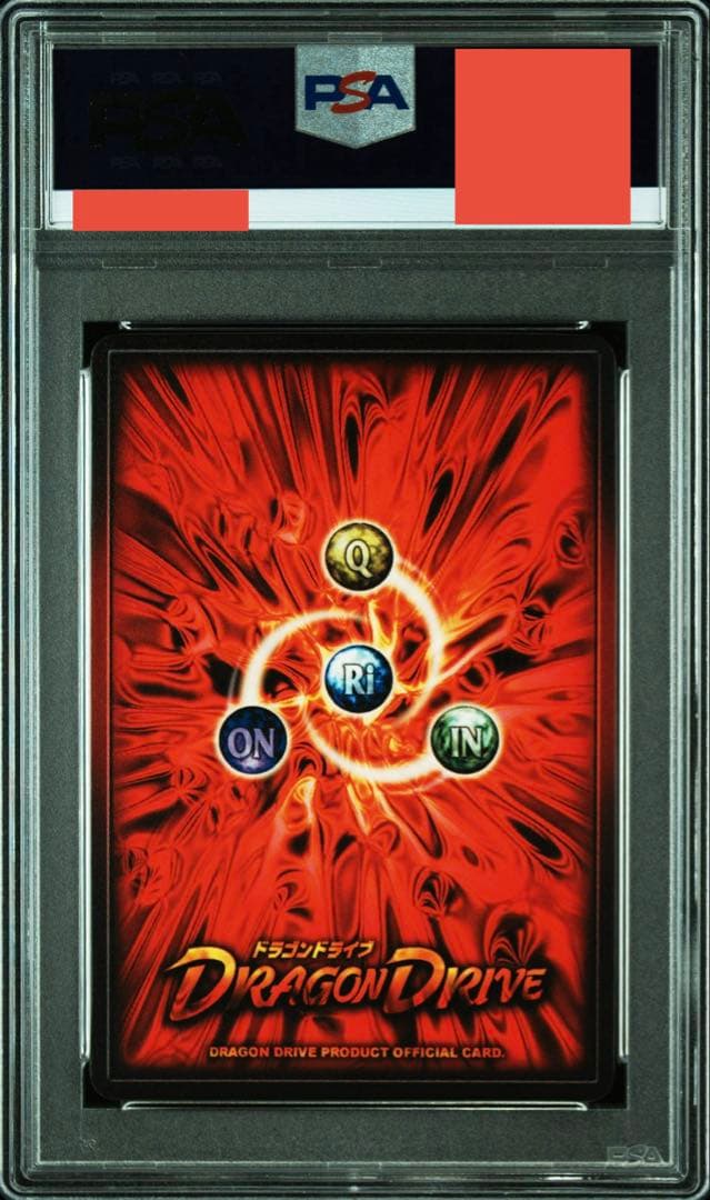 テ*ラ様 カノープス強化型ヘブンズレアPSA9