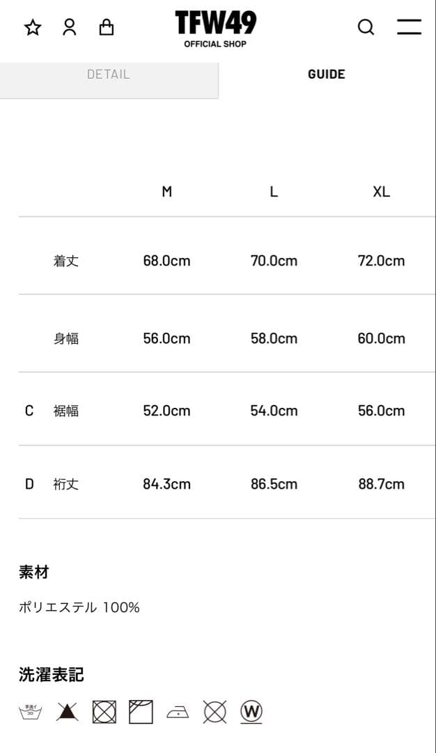 TFW49 AIR BACK BOA P/0 HOODIE ブラック　L