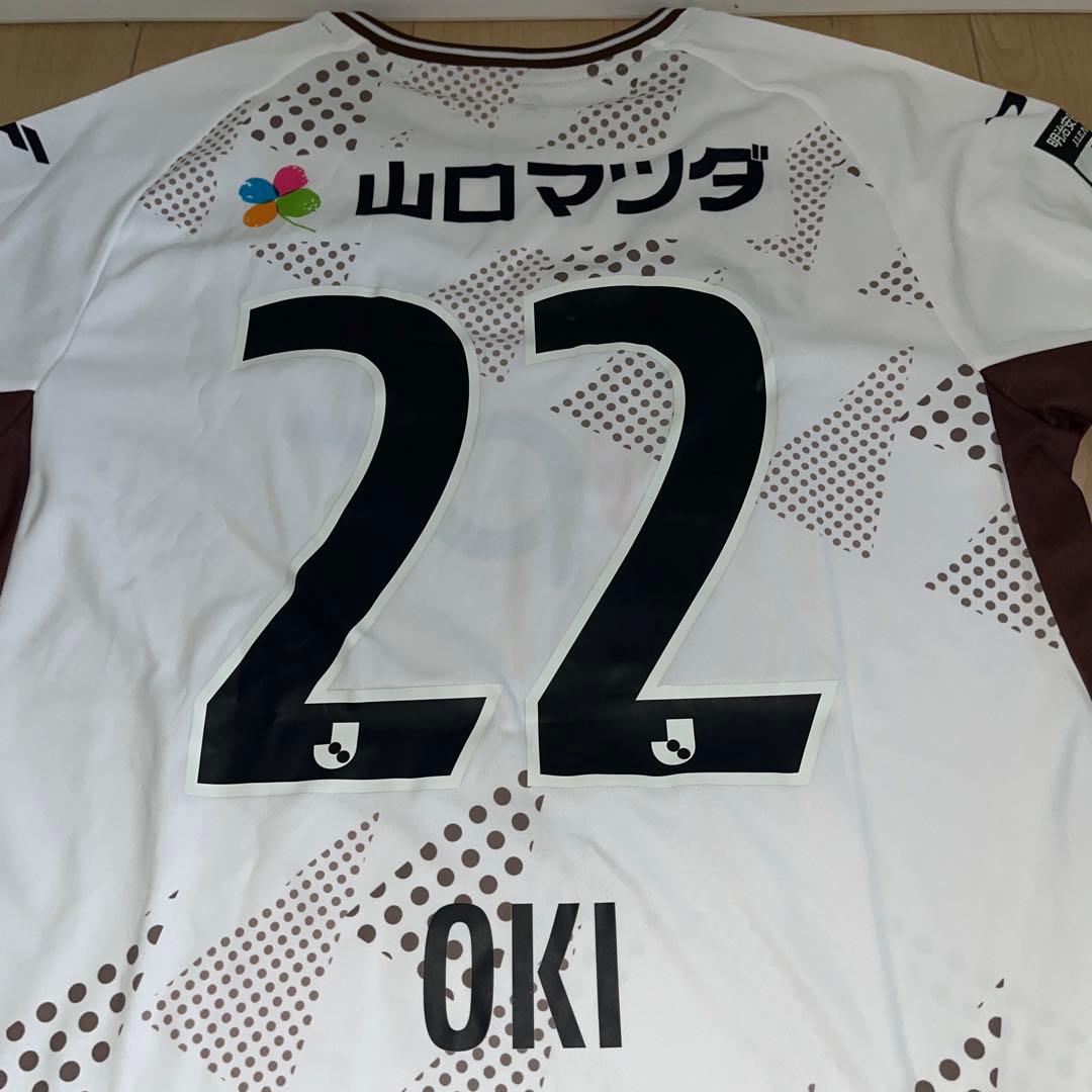 レノファ山口　トレーニングウェア　お練習着　ユニフォーム