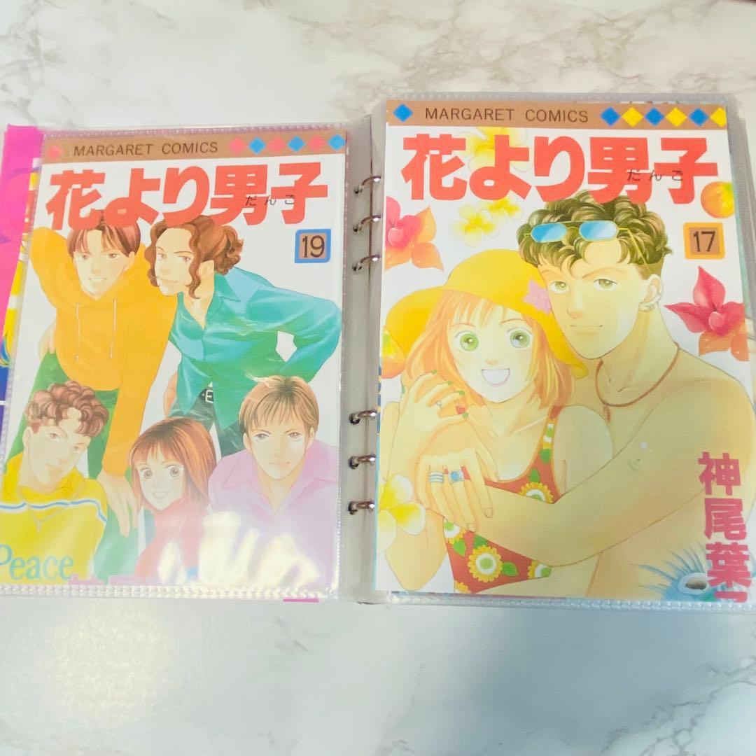 蘭ページ