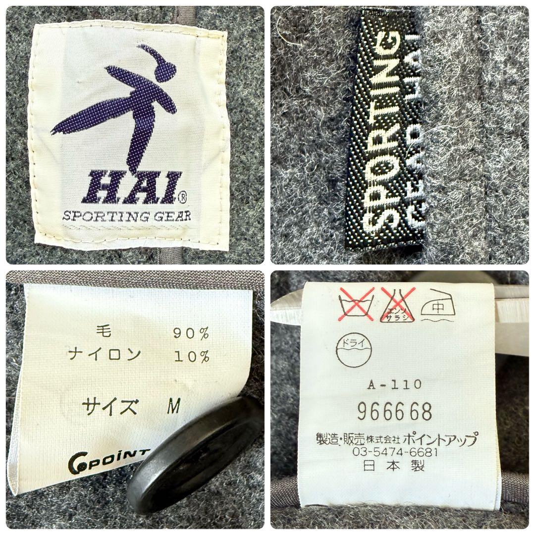 【美品／希少】HAI SPORTING GEAR ダッフルコート グレー M