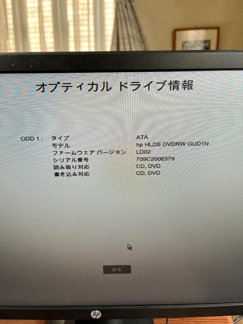 Windowsデスクトップ HP ProDesk 600 G2 SFF i3-6100 8GB Win10