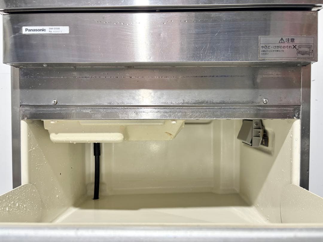 パナソニック業務用製氷機SIM-S5500キューブアイス