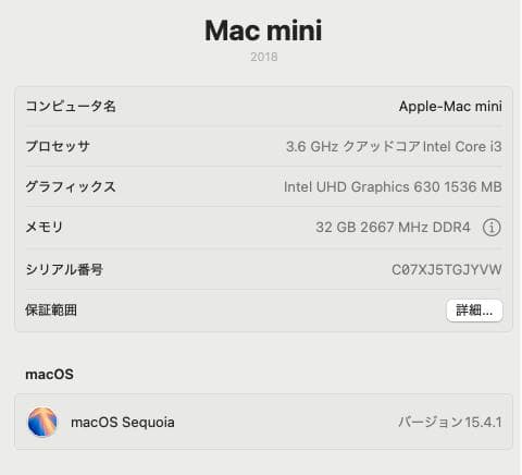 Macmini 2018 32GB 128GB スペースグレイ