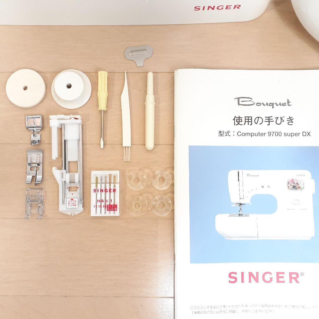 【美品】シンガー　コンピューターミシン　9700superDX　文字縫い可能
