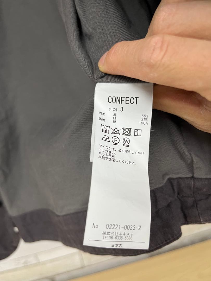 CONFECT UpcycleLino ポプリン クルーネックベスト