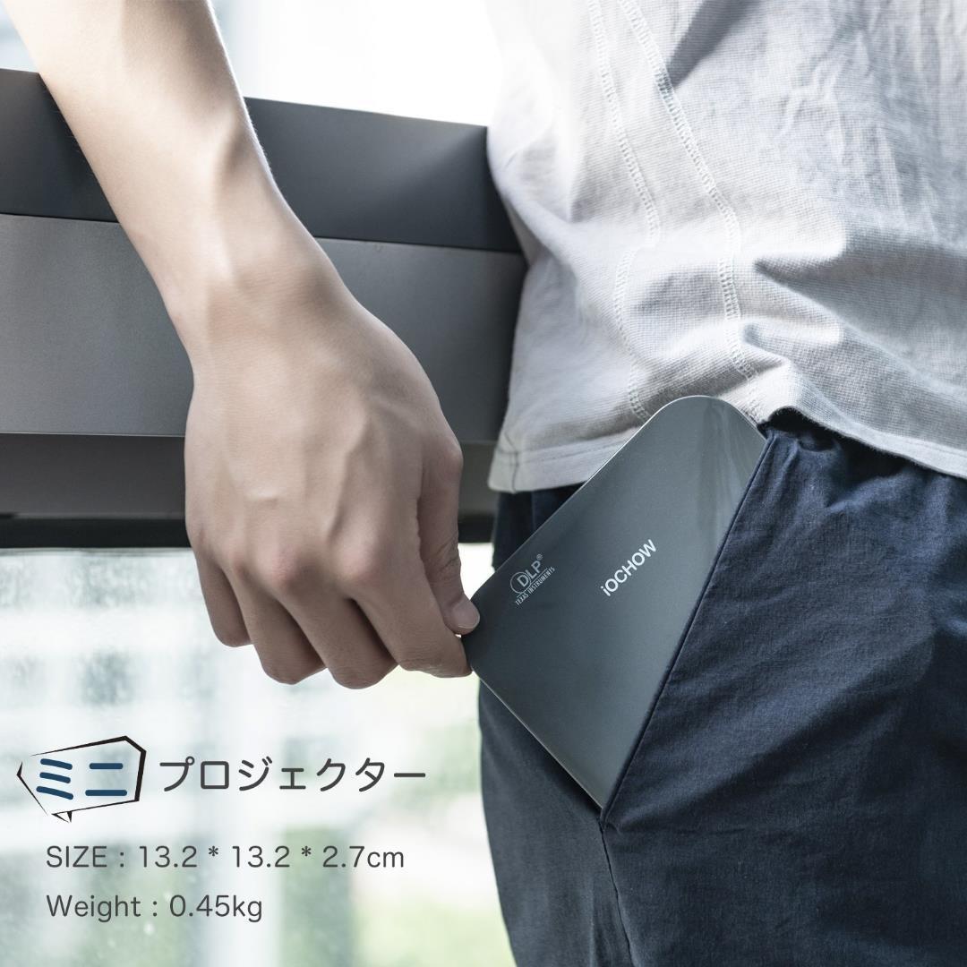 iOCHOW DLPプロジェクター 3000ルーメン三脚付
