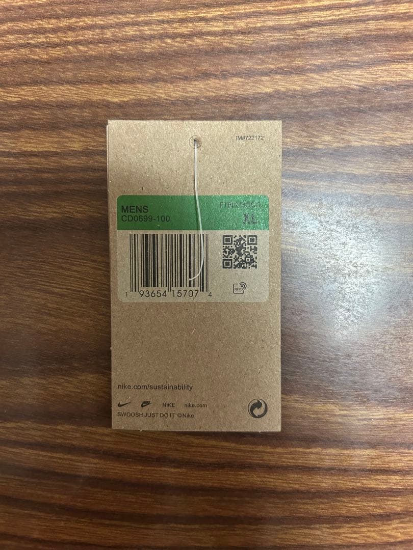 ナイキ インテルミラノ ユニフォーム XL