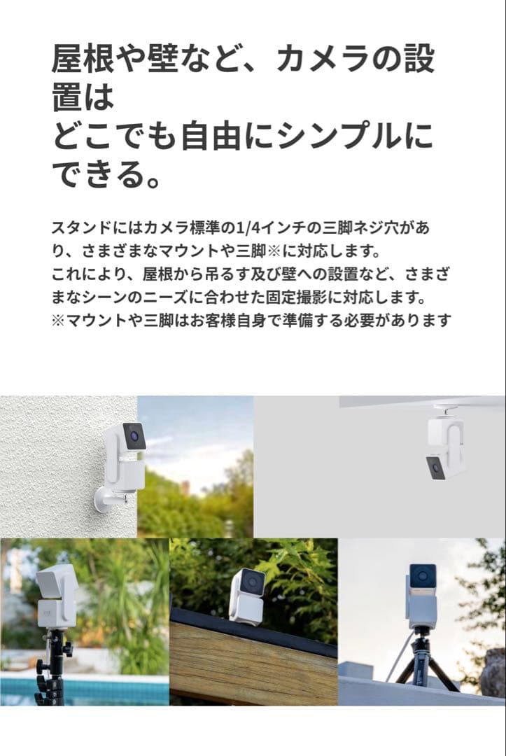 ATOM Cam Swing 防犯カメラ 1080P HD新品未使用2個セット