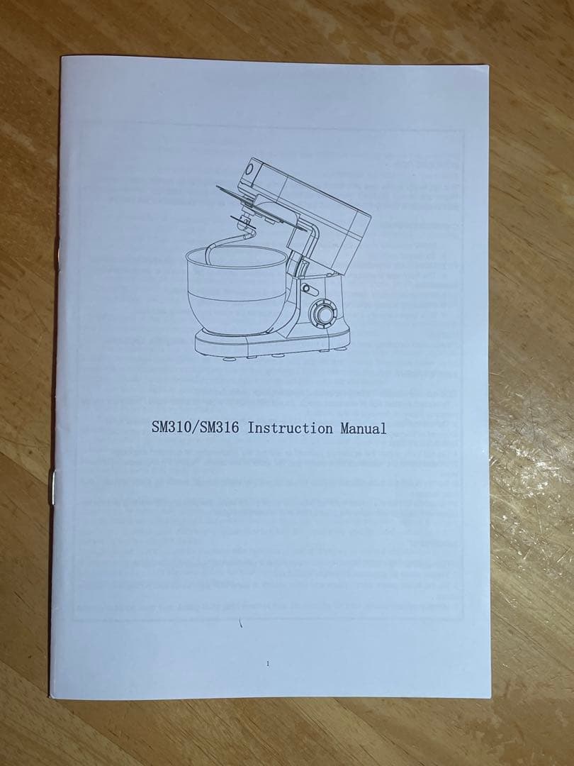 ホワイトスタンドミキサー ステンレスボウル付き