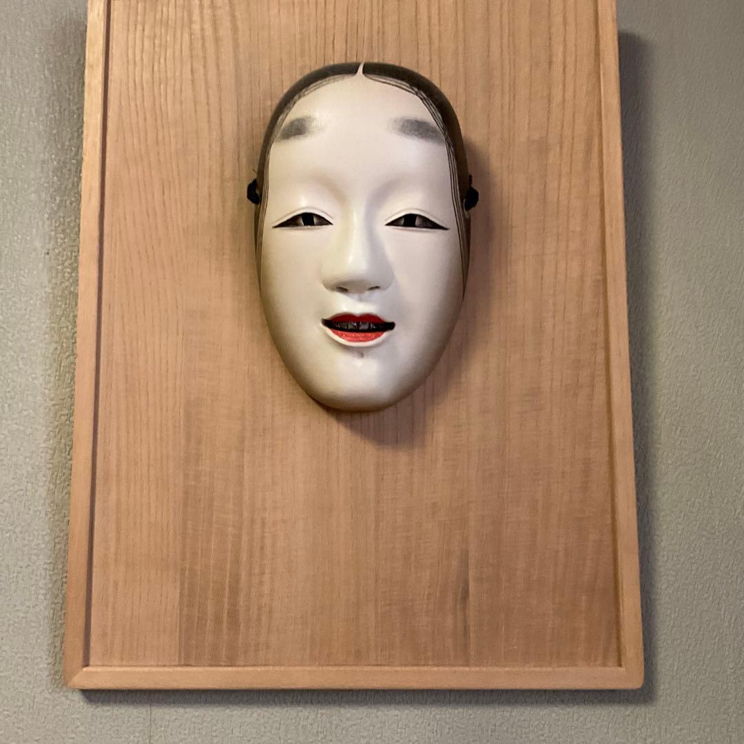 能面