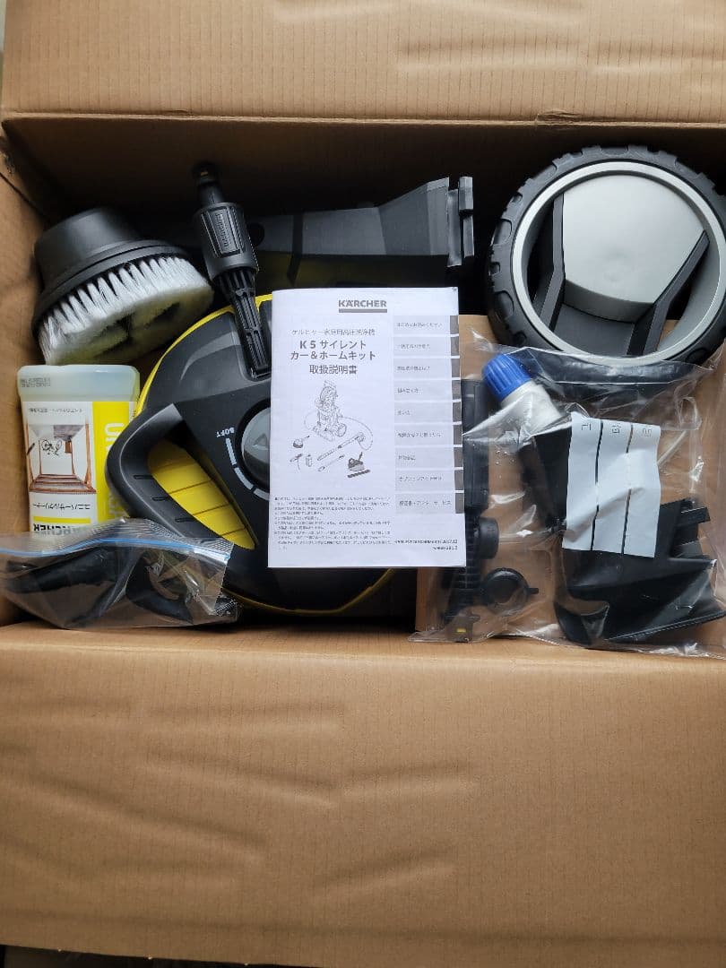 KARCHER K5 高圧洗浄機本体