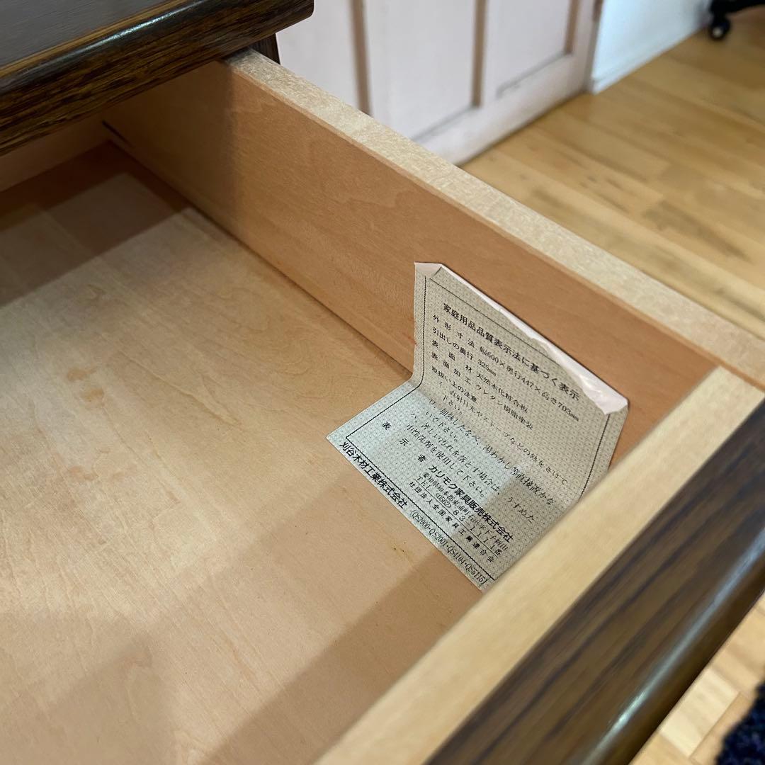 ☆カリモク☆ チェスト　4段　引き出し　キャビネット