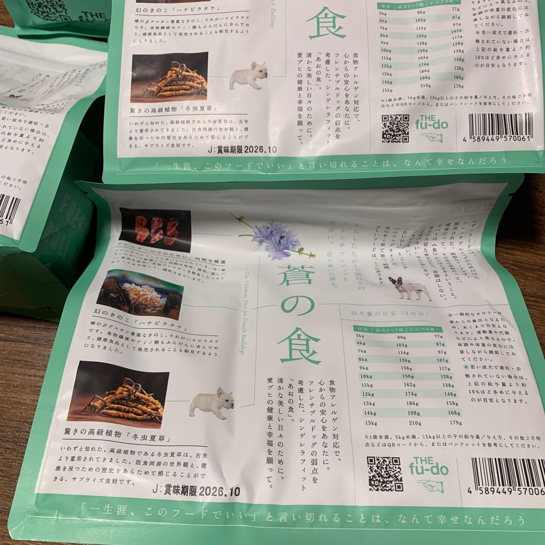 THE fu-do 1k×4袋