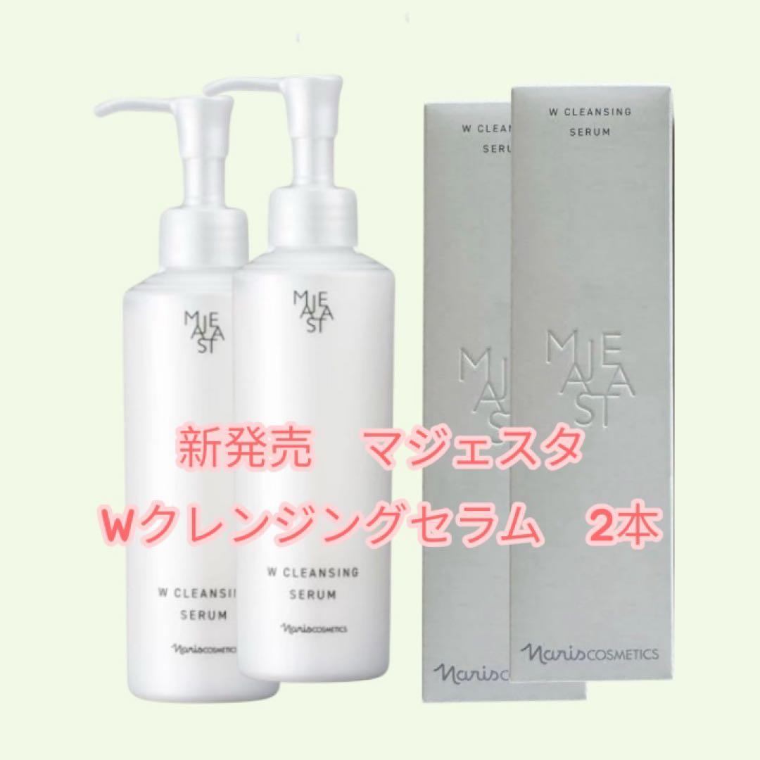 [2本セット]ナリス NEWマジェスタ Wクレンジングセラム 180mL×2
