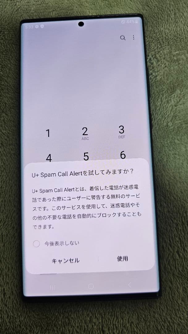 (美品)Samsung Galaxy Note 20 Ultra 本体 海外版