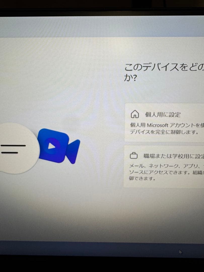 ディスプレイ・モニター本体 IO-DATA A221D