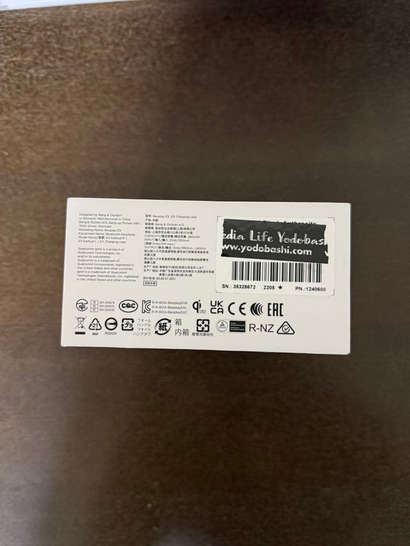 Bang & Olufsen Beoplay EX ブラック