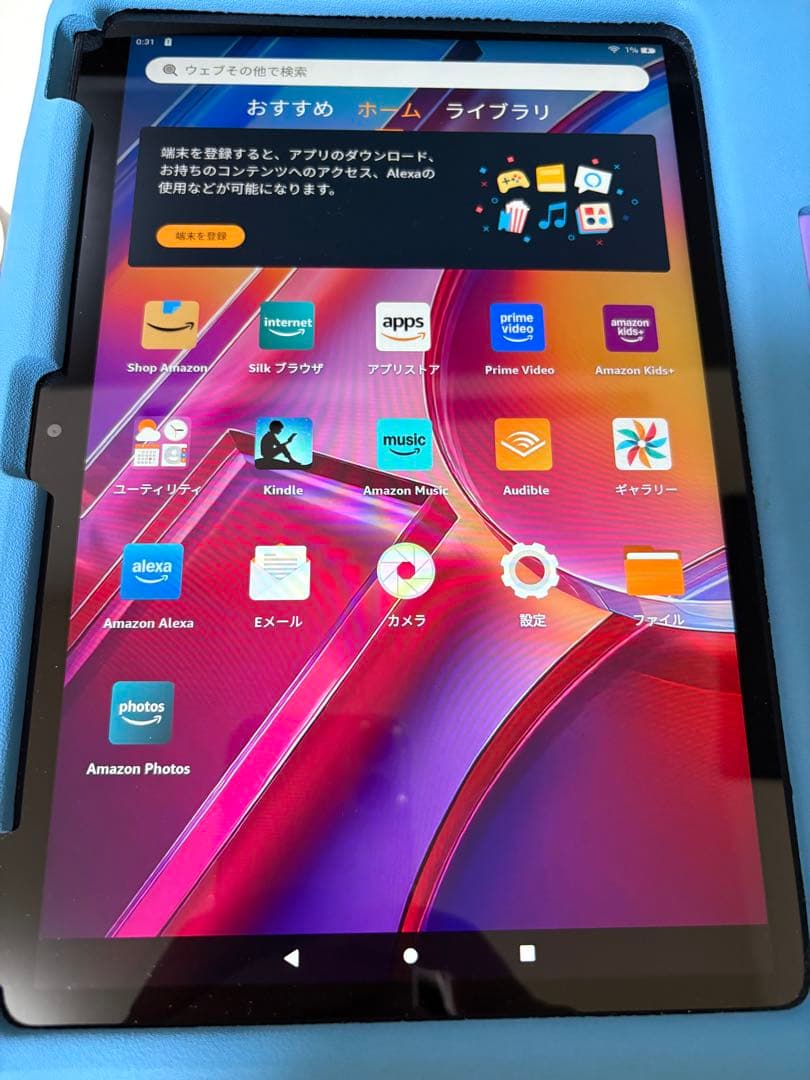 Amazon タブレット Fire HD 10 キッズモデル ブルー 第13世代
