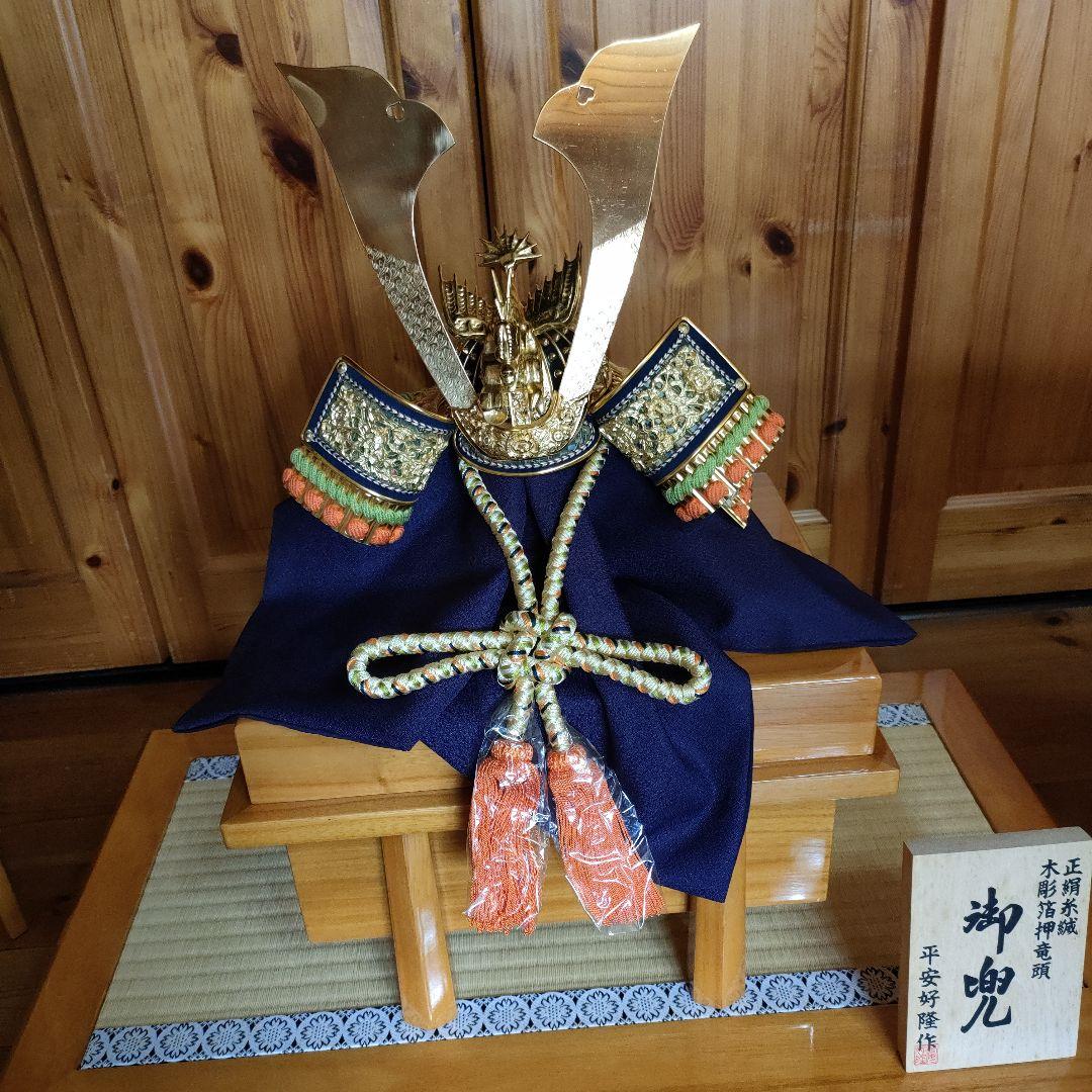 兜飾り セット　子どもの日